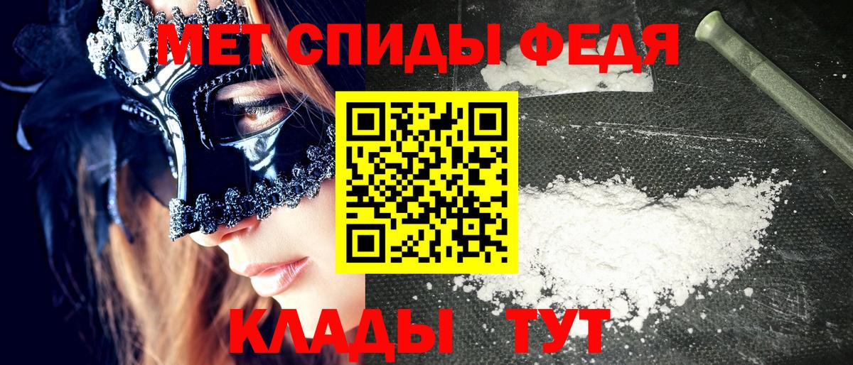 АМФЕТАМИН Розовый Коммунар