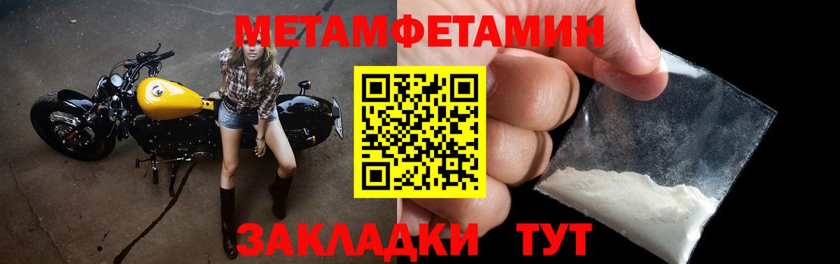 Амфетамин  Amphetamine VHQ  omg сайт  Коммунар  Вход с VPN  АМФЕТАМИН 