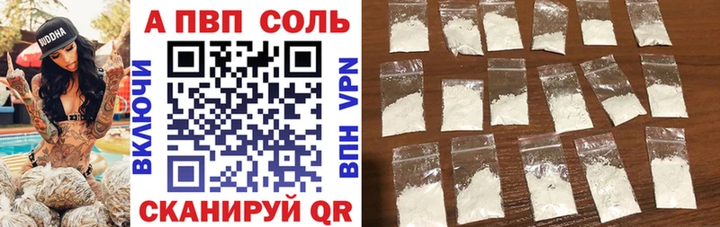 A-PVP СК  Коммунар 
