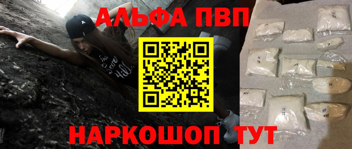 A PVP крисы CK Коммунар