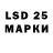 Марки 25I-NBOMe 1,8мг Vincent Azmi