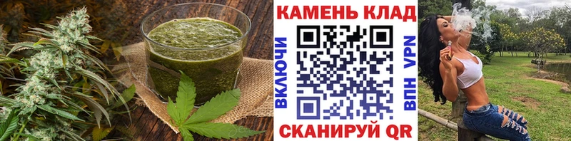 Cannafood конопля Коммунар