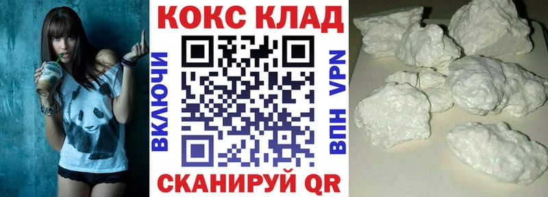COCAIN Эквадор shop формула мега зеркало Коммунар где купить наркотик