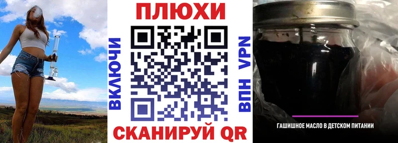 ГАШИШ Premium  Коммунар 