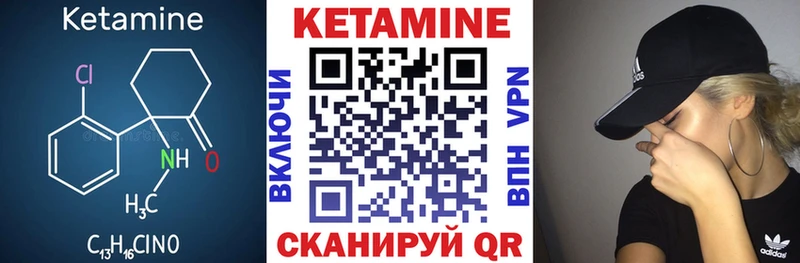 наркотики Коммунар КЕТАМИН ketamine