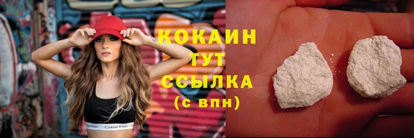 спиды Балахна