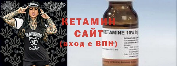 спиды Балахна