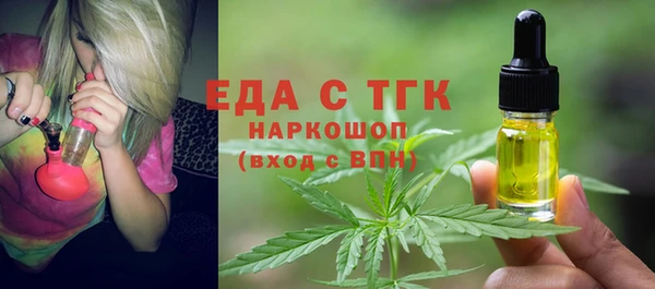 спиды Балахна