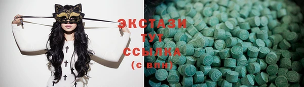 спиды Балахна