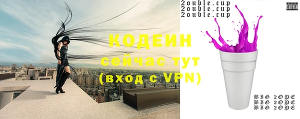 спиды Балахна