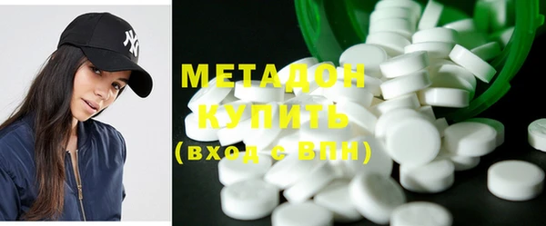 метадон Балабаново