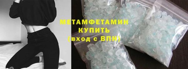 метадон Балабаново