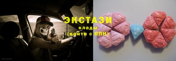 спиды Балахна