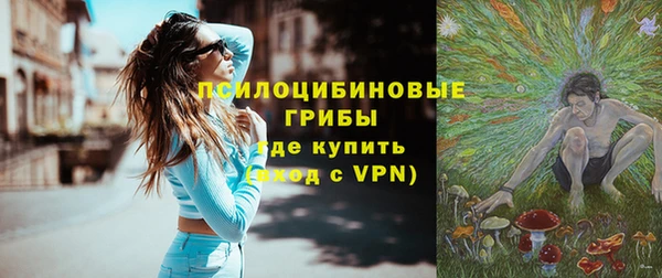 спиды Балахна