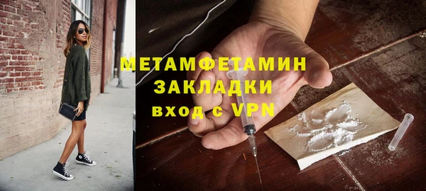 метадон Балабаново