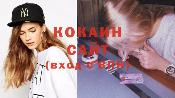 спиды Балахна