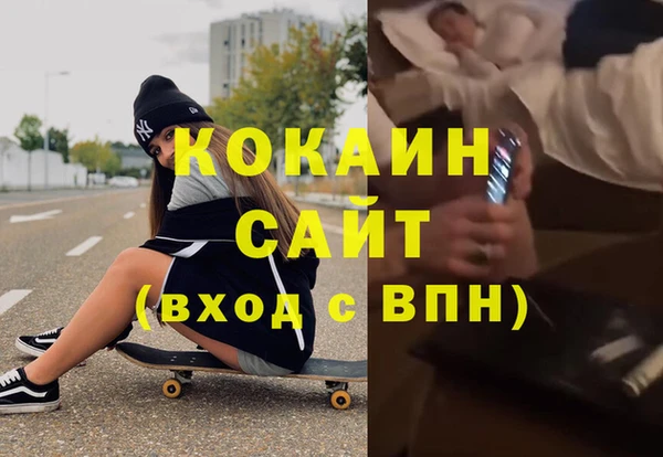 метадон Балабаново