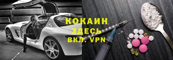 метамфетамин Сафоново