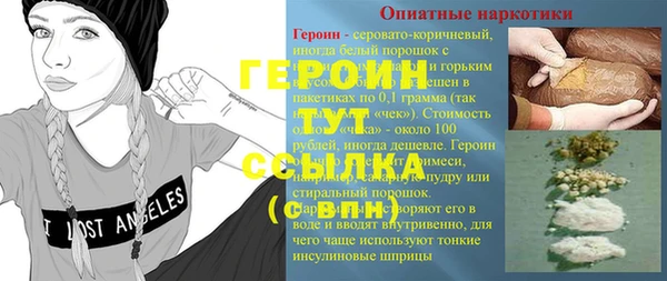 спиды Балахна