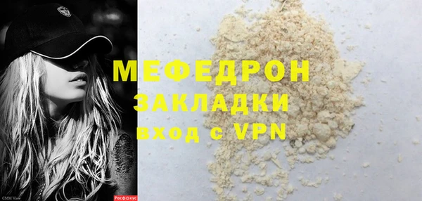 кристаллы Сатка