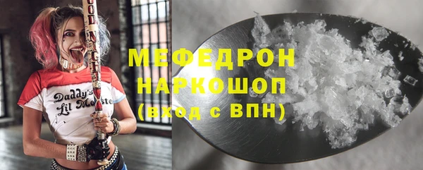 спиды Балахна