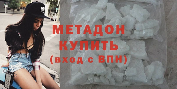 спиды Балахна