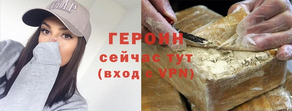 спиды Балахна