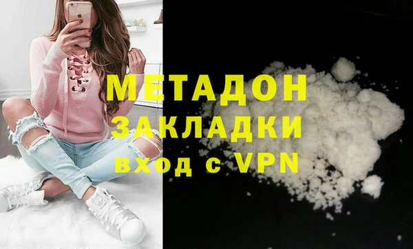 спиды Балахна