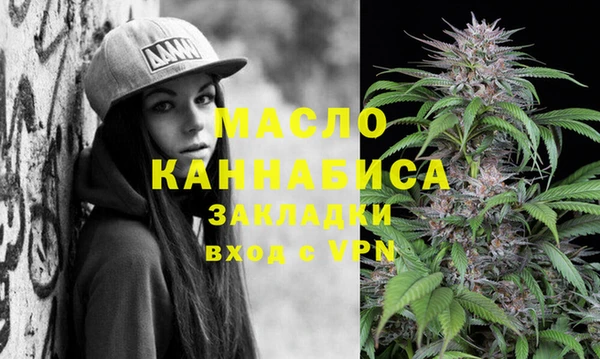 метадон Балабаново