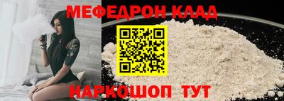 бутират Конаково