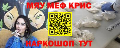 стафф Коммунар