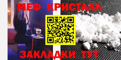 стафф Коммунар