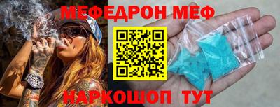 бутират Конаково