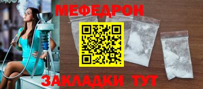 стафф Коммунар