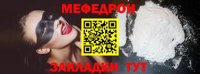 бутират Конаково