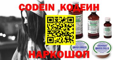 стафф Коммунар