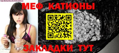 бутират Конаково