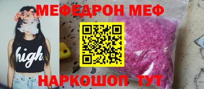 бутират Конаково