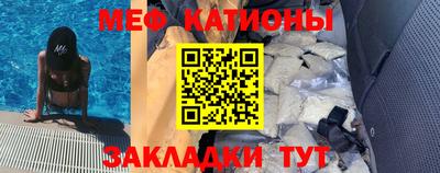 бутират Конаково