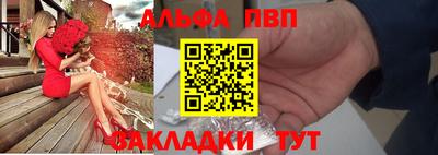 бутират Конаково