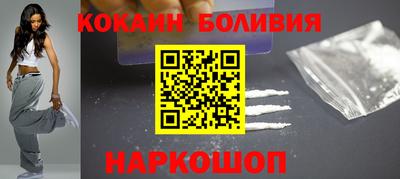 стафф Коммунар