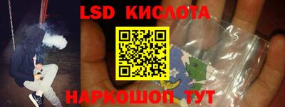бутират Конаково