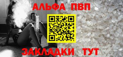 стафф Коммунар