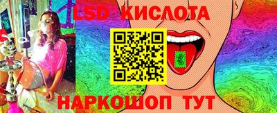 бутират Конаково