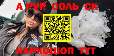 бутират Конаково