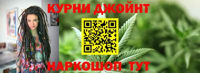 стафф Коммунар