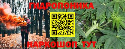 бутират Конаково