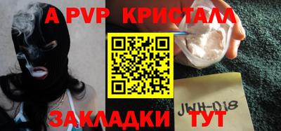 стафф Коммунар
