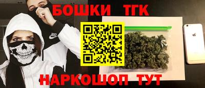 стафф Коммунар