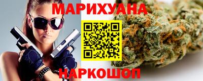 бутират Конаково